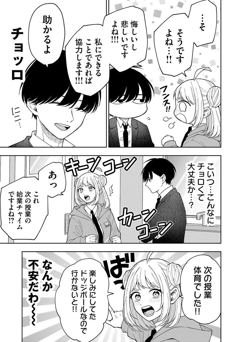 (8/12) 