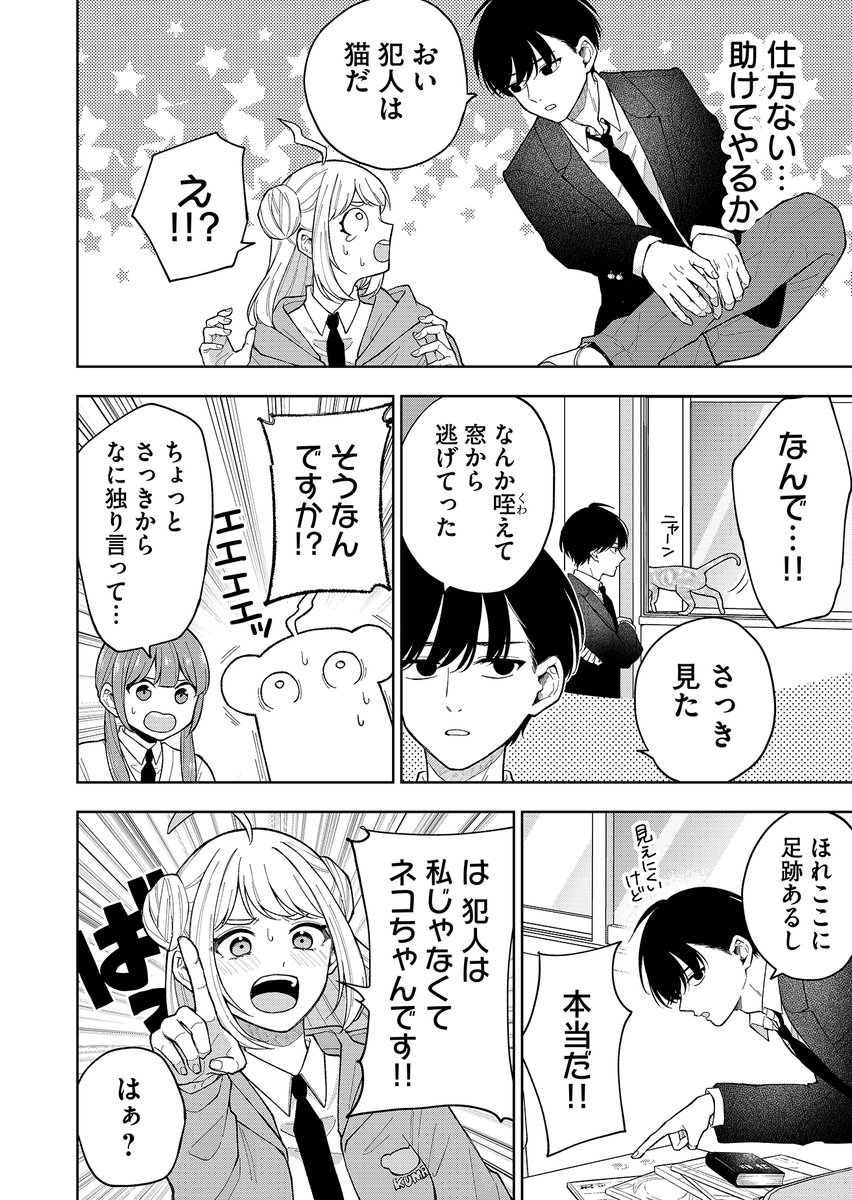 (10/12) 