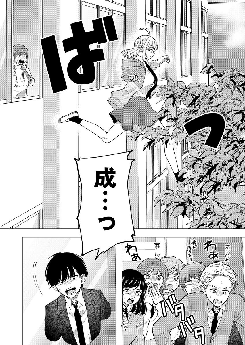(11/12) 