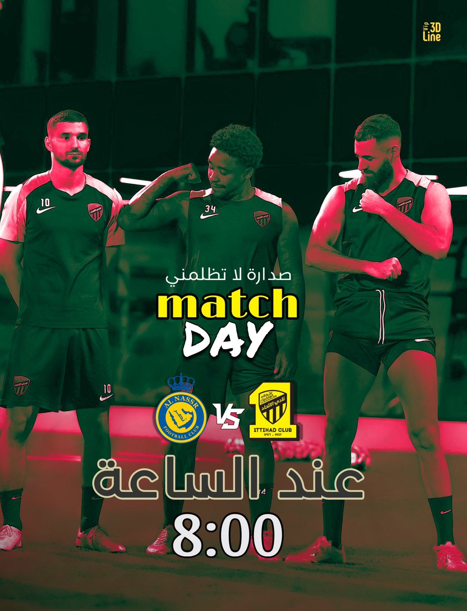LineVip3D's tweet photo. قدرة الله قوووويه 💪💛🖤🔥

#الاتحاد_النصر #كلاسيكو 
#الاتحاد #النصر  #صداره_بس https://t.co/nv1Icx6GGK