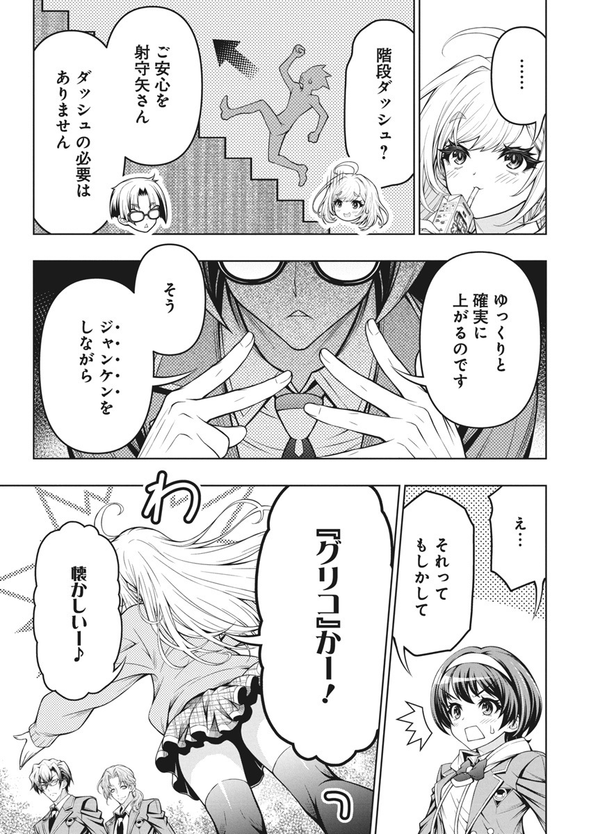 (7/13) 
