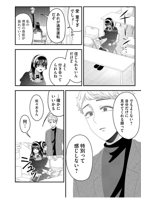 (6/7) 