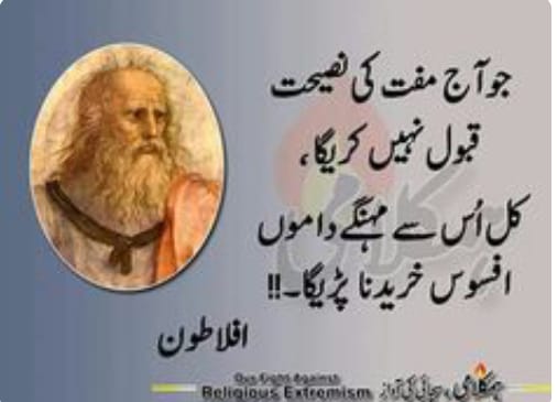 Asad4409's tweet photo. https://t.co/y4x96ICm2T
