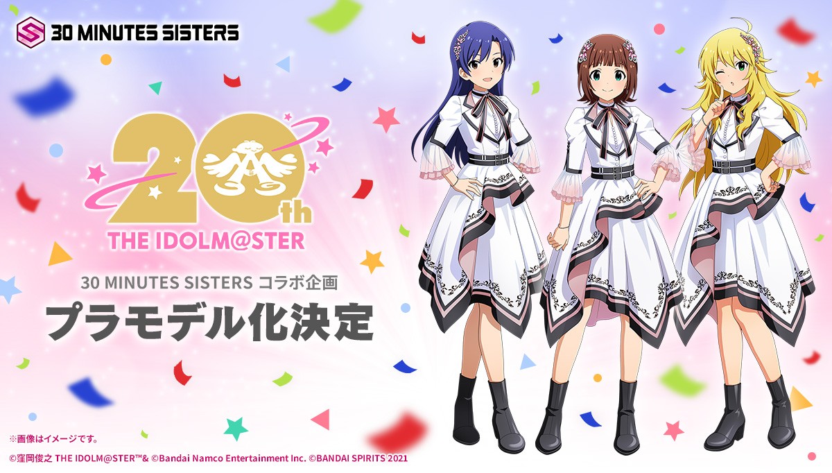 30 MINUTES SISTERS 公式SNS on X: 