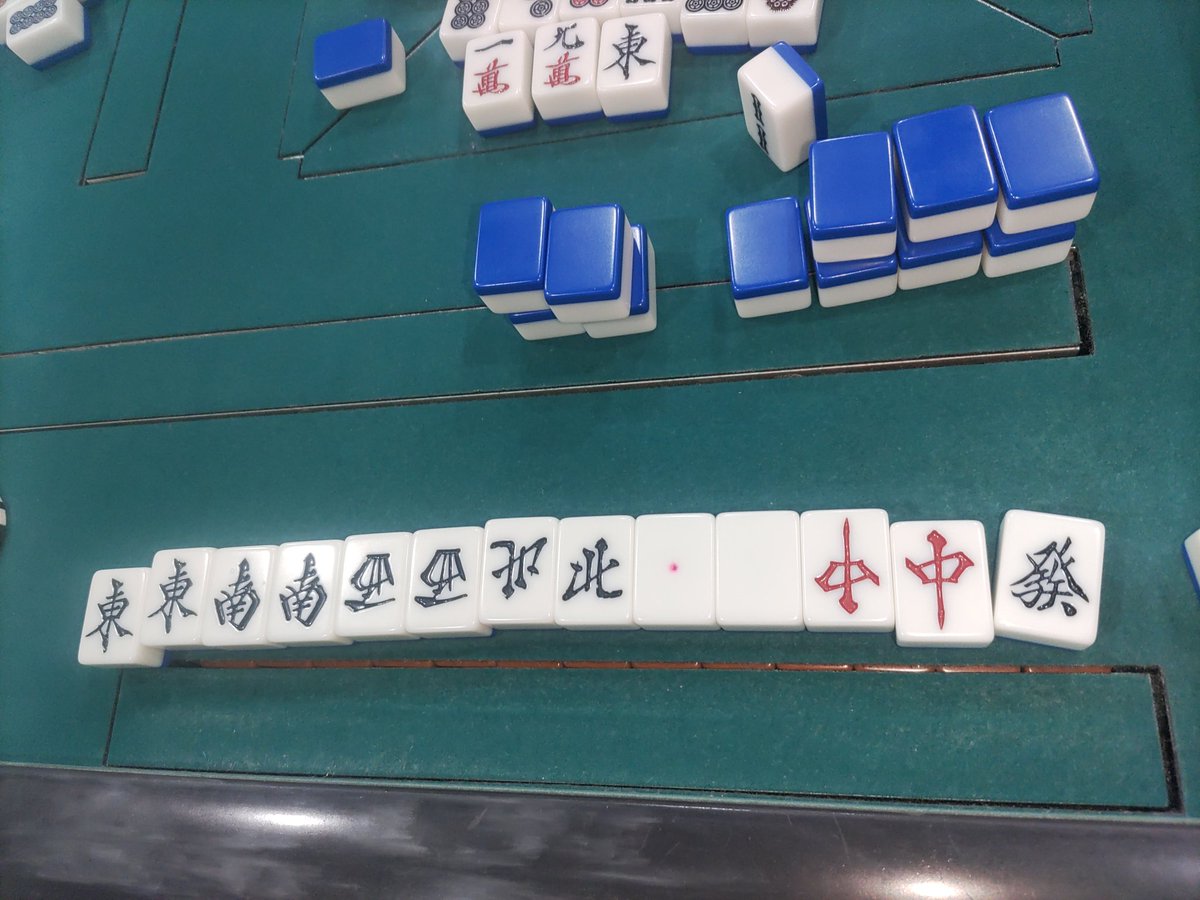 MajanRock's tweet photo. 最近の役満！
すったんとか、国士無双とか、超めずら��い字一���チートイツ（大七星）とか！おまけでメンチンの数え役満も(^^)笑 https://t.co/tmmzwhsE28
