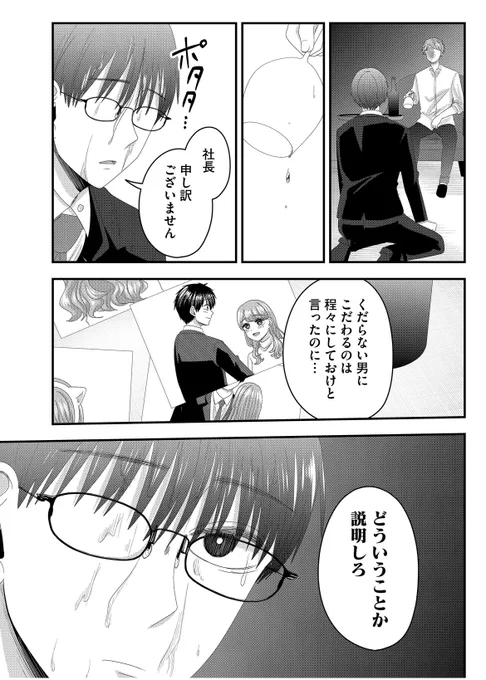 (7/7) 