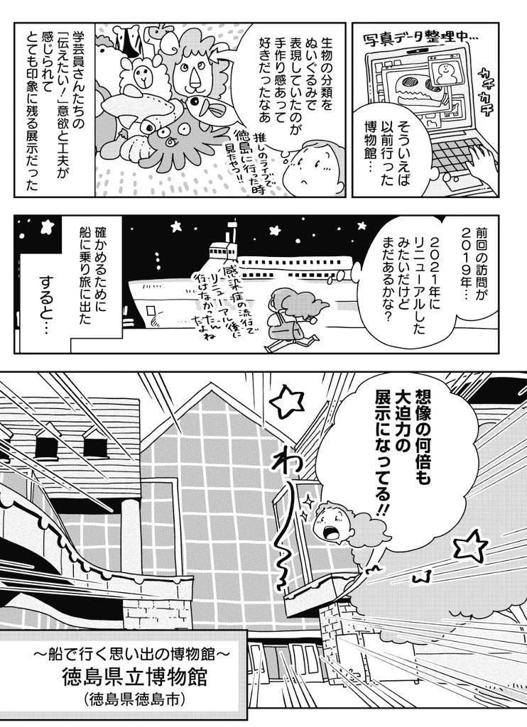 今晩は、旅の振り返り写真を投稿していく。 https://t.co/SiDXtzqYQQ 