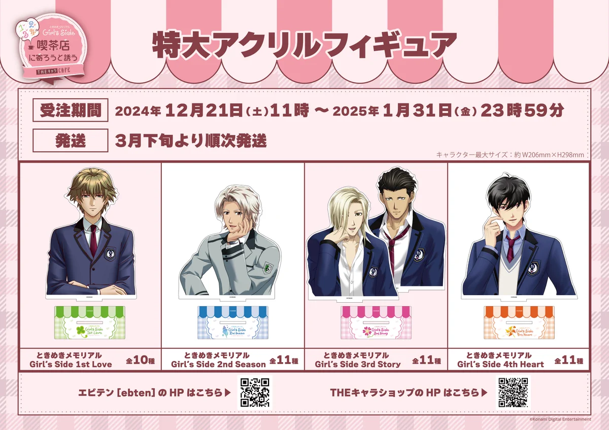 THEキャラ@公式 on X: 
