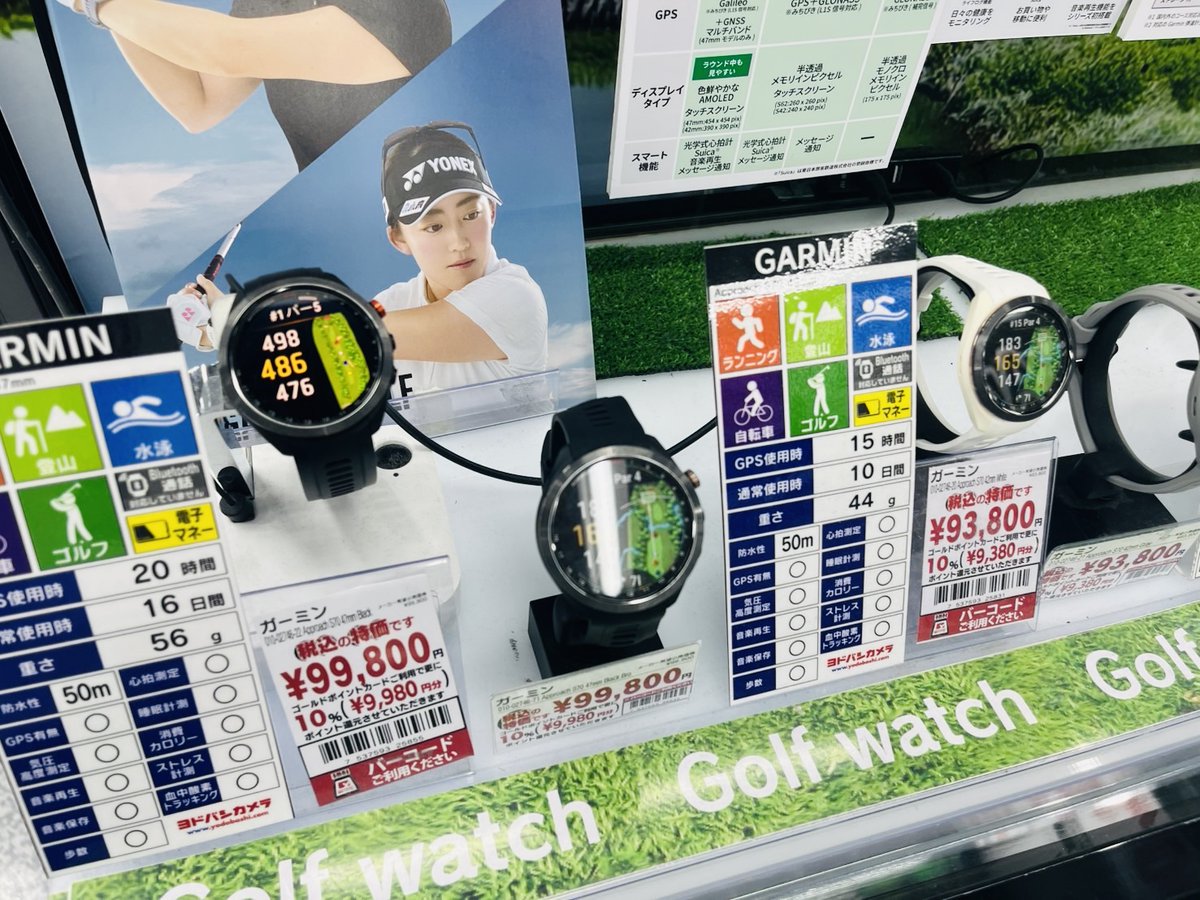 yodobashi_sakae's tweet photo. ／
大人気 #ゴルフウォッチ ！
＼

#ヨドバシ名古屋 4F #時計 コーナーでは
#GARMIN #アプローチS70 や #HUAWEI #GT5PRO など
#ゴルフ 機能搭載スマートウォッチも豊富に取り扱い中🎵

操作感を確認いただける展示もご用意しております✨
ぜひ店頭でお試しください💁

➡https://t.co/dN1lZEYY3O https://t.co/ArNsIKgn1q