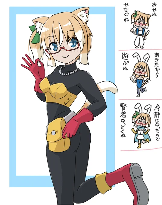 🐱<色々やってきたけど盗賊が落ち着くね
🎧<盗賊いいねー
🐶<衣装がなんかセクシーですよね!
🥛<全身タイツみたいだね～
🎧<そういう意味で言ったんじゃないんだけどなぁ
#ネコとイヌとメガネっ娘
#ドラクエ3 