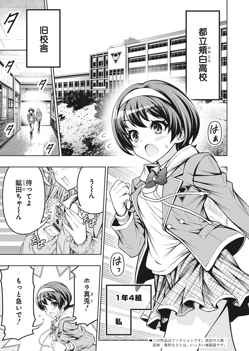 (2/13) 