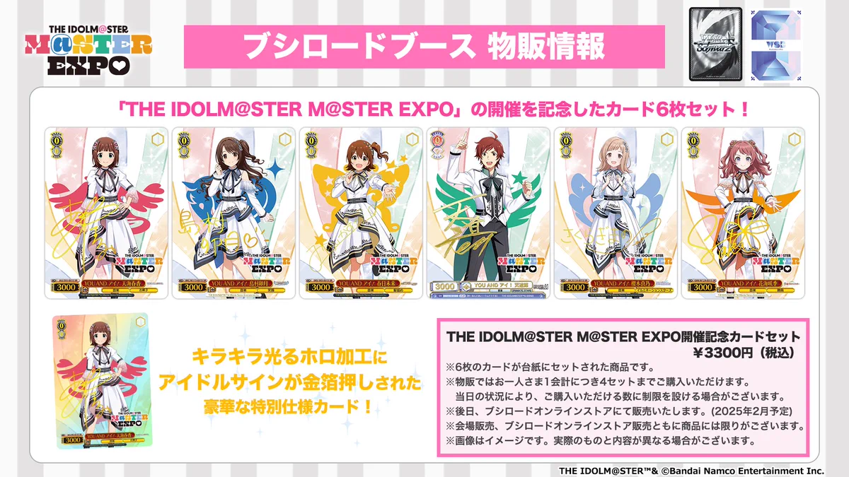 ICカードコレクション 20種セット GeGcTlCbsAEm8XE?format=webp&