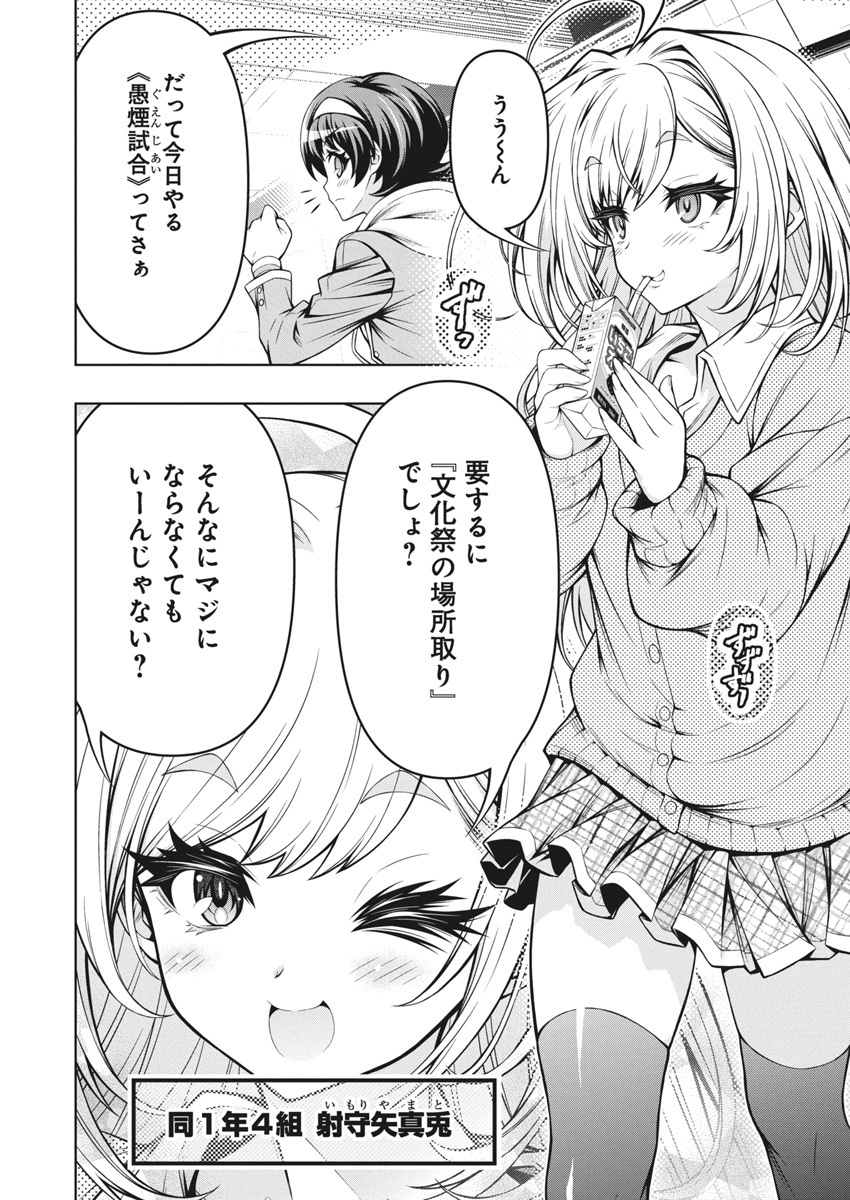 (3/13) 