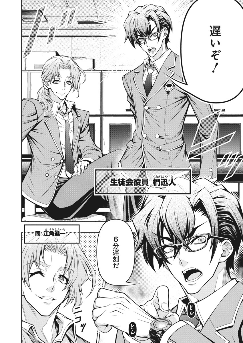 (3/13) 