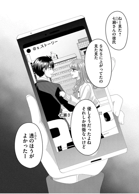(1/7) 