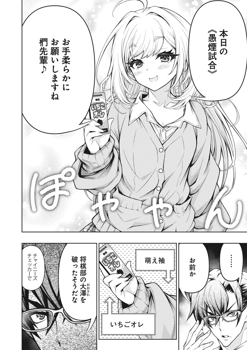 (4/13) 