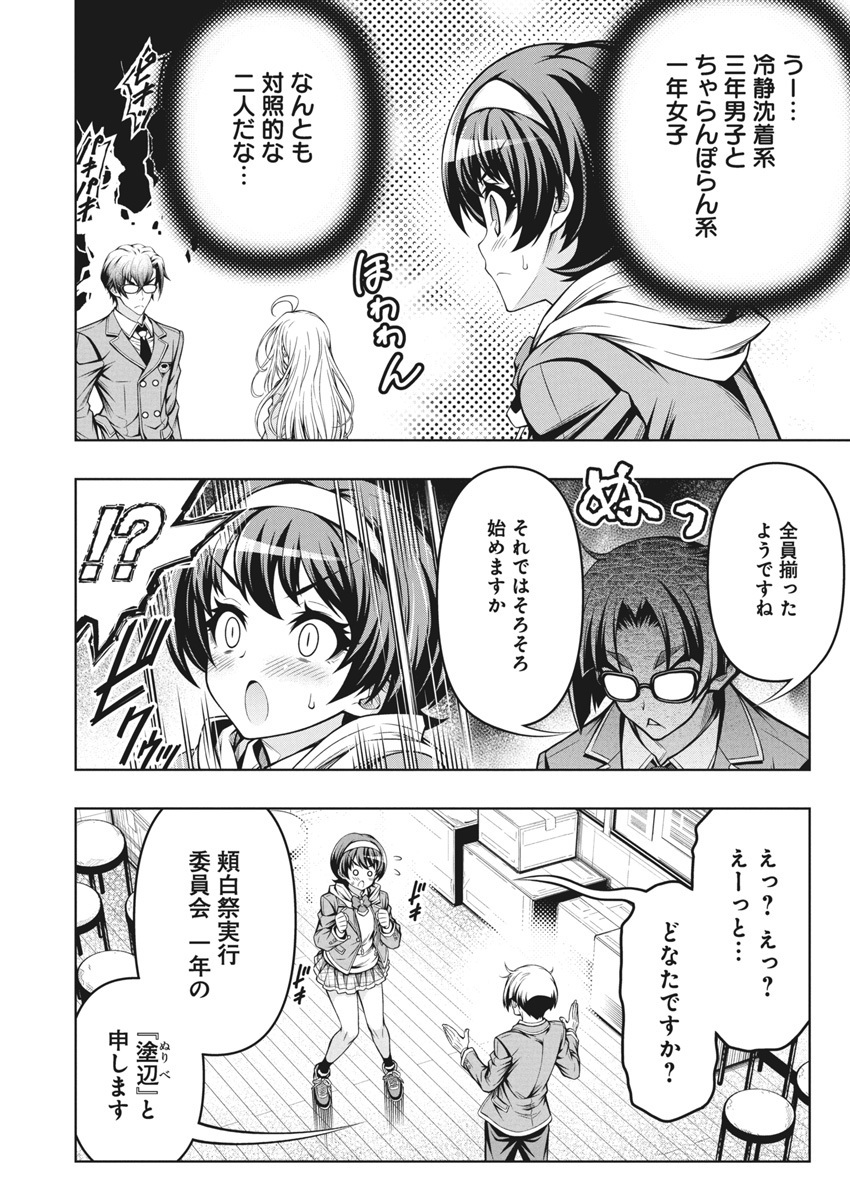 (4/13) 