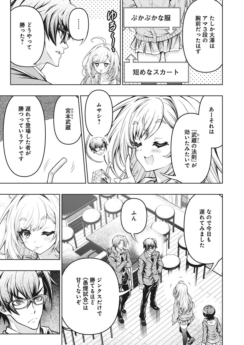 (4/13) 