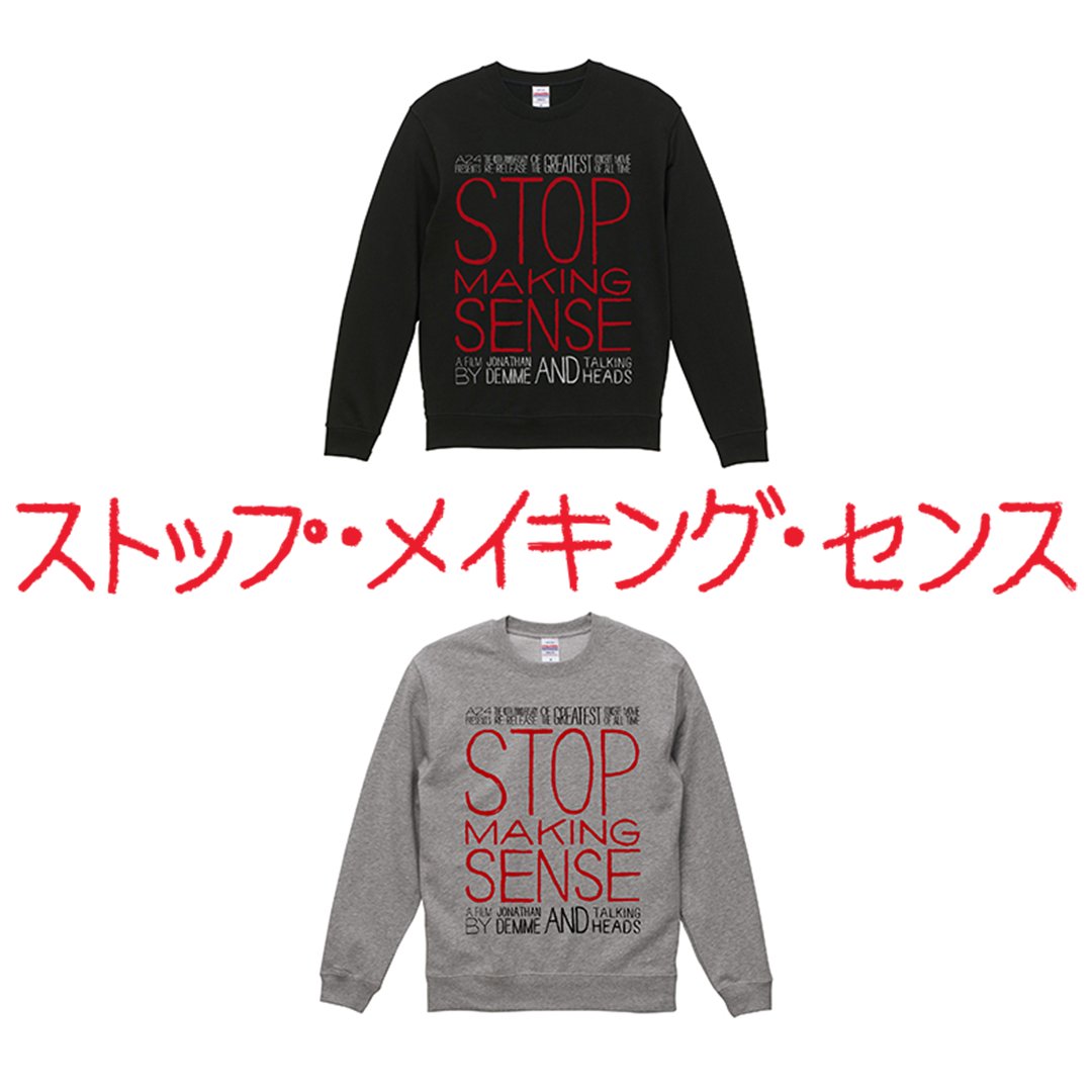 『ストップ・メイキング・センス 4Kレストア』【公式】 tweet media