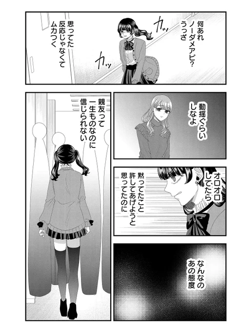 (2/7) 