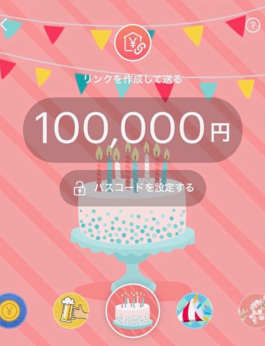 imadberrada6's tweet photo. 10万円いらないですか？

欲しい方以外は無視してください。

お一人10万円
【フォロー・いいね】だけで配布

リプ「現金」「PayPay」

※受け取りはプロフ https://t.co/YD8VRMhp8m