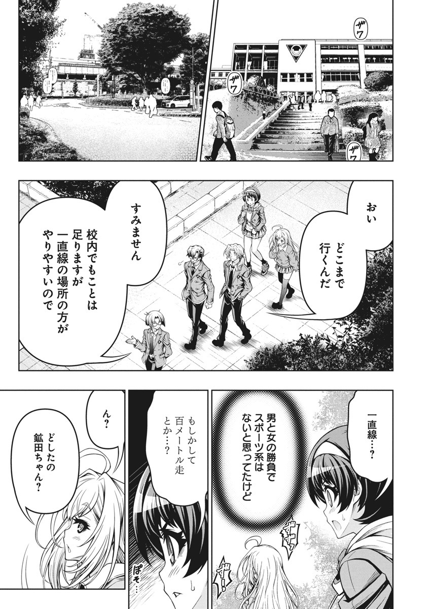 (5/13) 