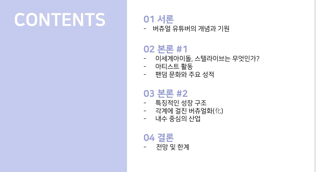 Moha_bbungpeto's tweet photo. 안녕하십니까 파스텔 대학교 뿡댕학대학 전임교수 김모하라고 합니다
오늘은 <한국 버츄얼 유튜버의 현황과 특성 ~이세계아이돌과 스텔라이브를 중심으로~>라는 제목으로 강의를 할까 합니다

라는 상상을 함 https://t.co/V7jX2iWqLK