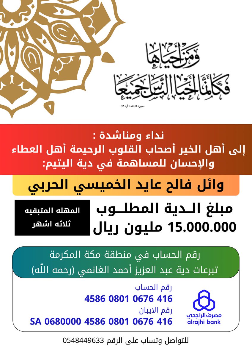 ba7ar_alamal's tweet photo. #ليله_الجمعه
اللّهُمّ طمّن كل قلب تنبض دقاته قلقًا
 و وجعًا، وبدّل كل شعور مُتعب إلى راحه وطمأنينة🤍. https://t.co/KKYsPMxOCO