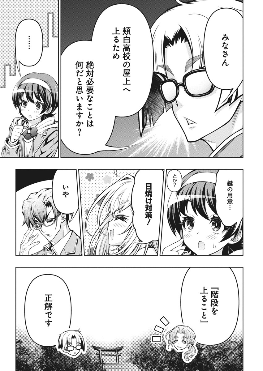 (6/13) 