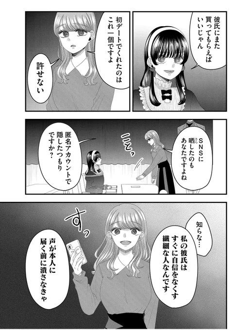 (5/7) 