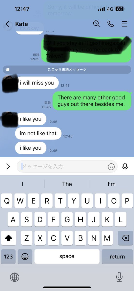 この前のフィリピン人食いつき過ぎじゃない？笑
おかわりはやめといた方がええんかな🤔