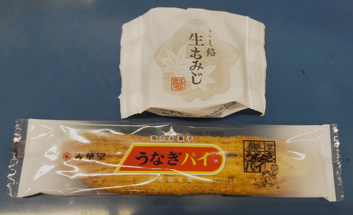 Works__1's tweet photo. 時期柄なのか、たくさんお菓子をいただきます
今日も生もみじとうなぎパイいただきました💕

お菓子がたくさんもらえると嬉しいですね☺️

＃企業公式おやつ部 https://t.co/6youemFSlp