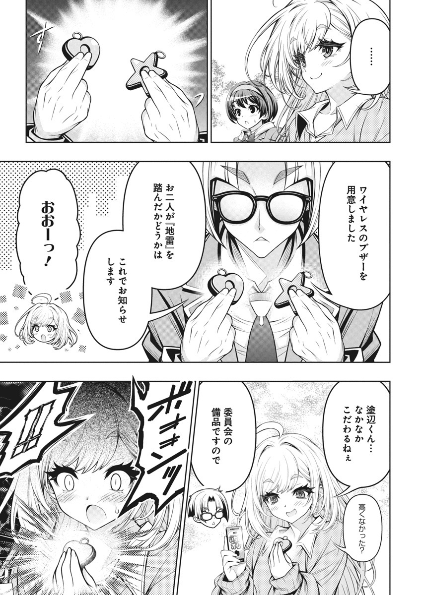 (9/13) 