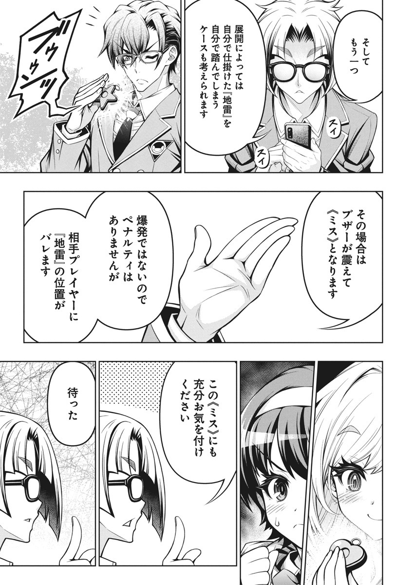 (9/13) 