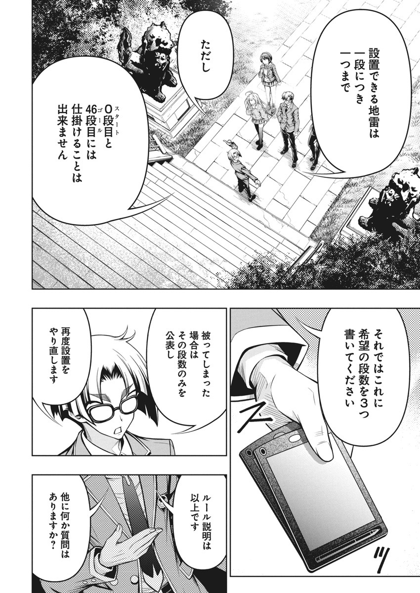 (10/13) 