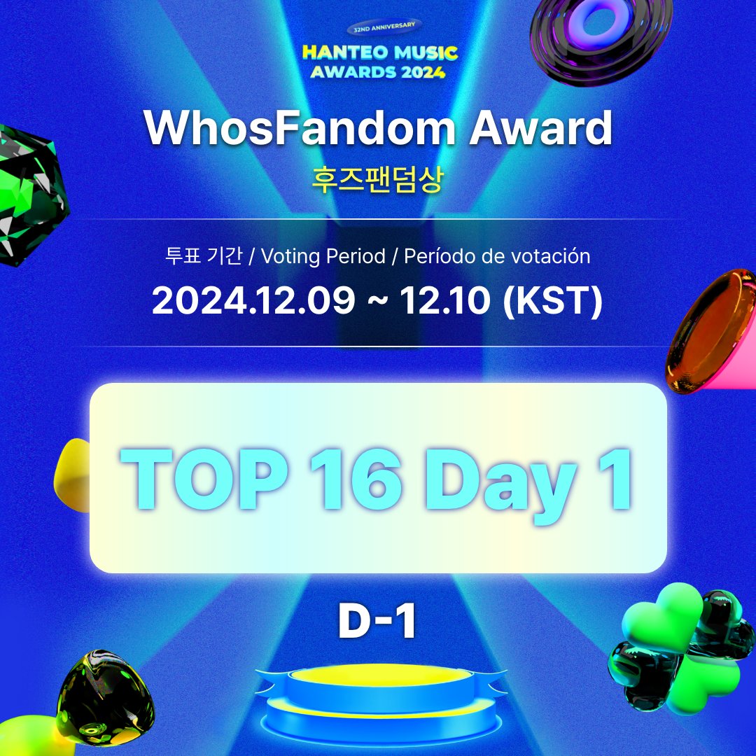 Whosfan 후즈팬 tweet media