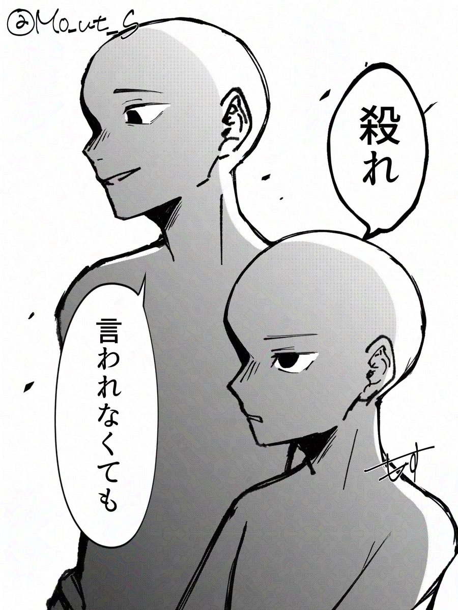 Mo_ut_S's tweet photo. こういう関係が好き。
身長差があると尚良い。 https://t.co/IHtzEFFr78