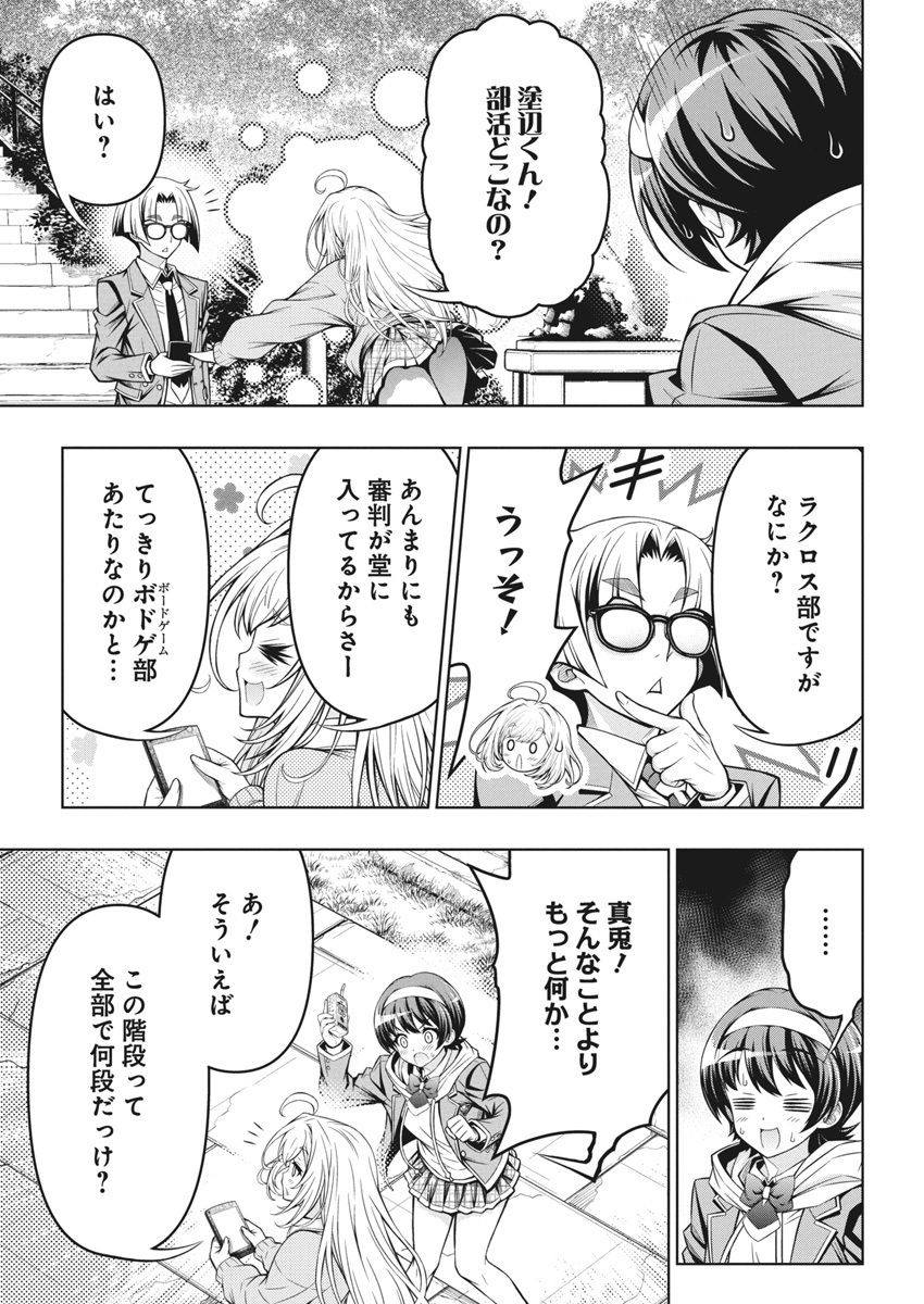 (11/13) 