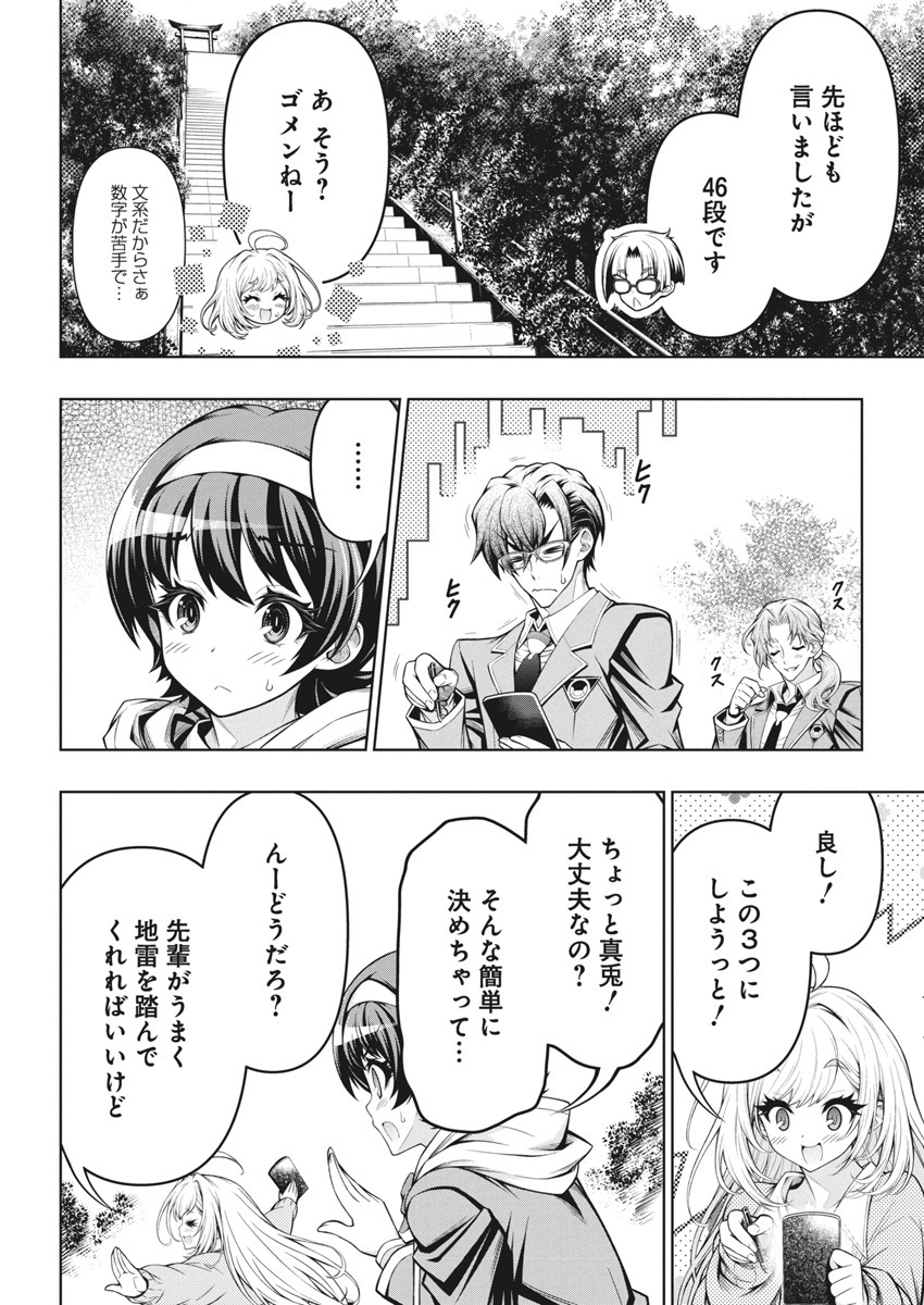 (11/13) 