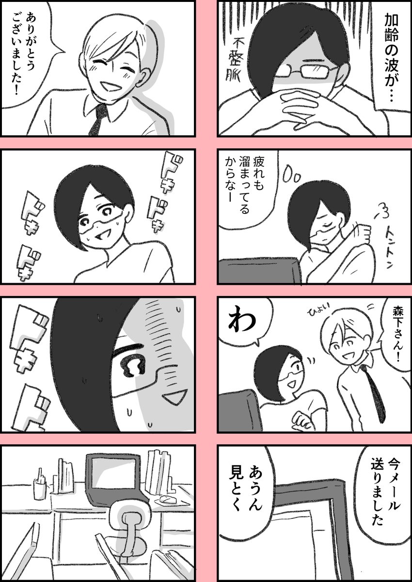 (2/5) 