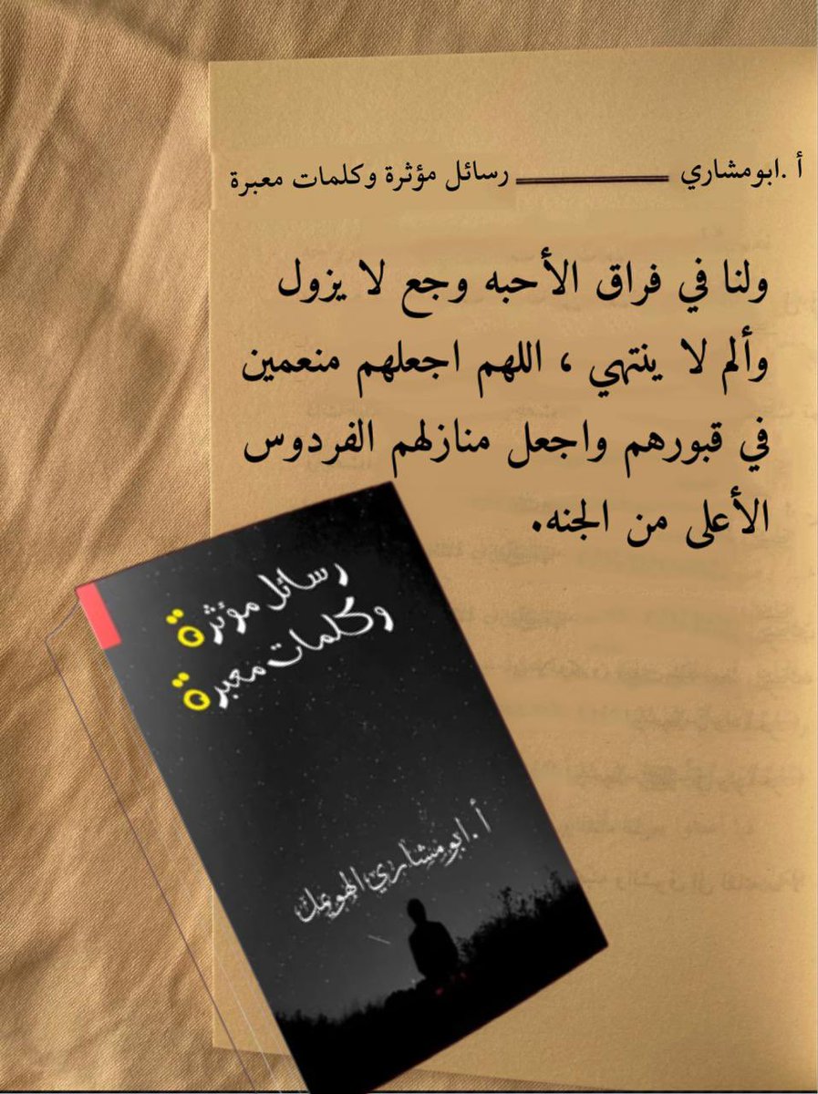 Nnlm9's tweet photo. @BetaqaDaawia https://t.co/VI49Toctk9