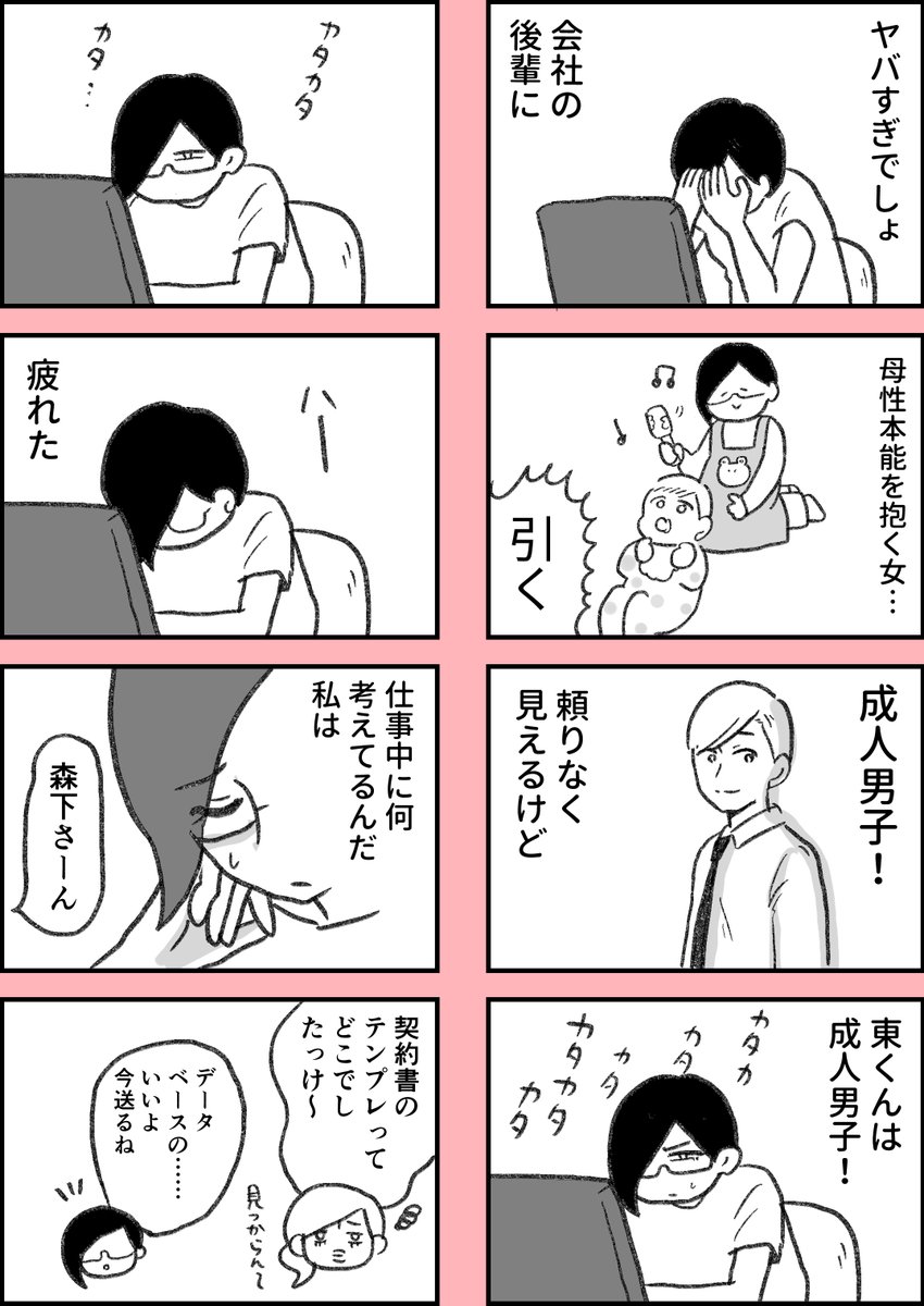 (4/5) 