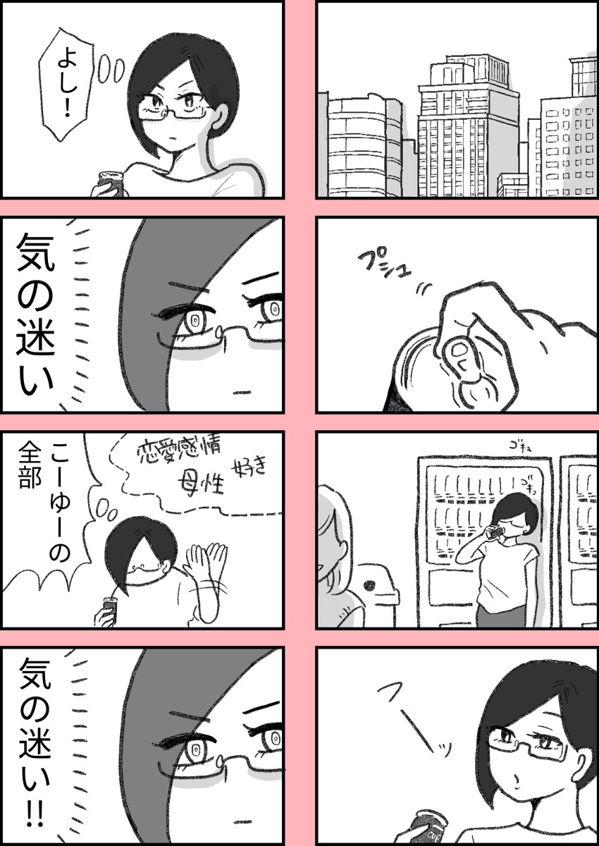 (4/5) 