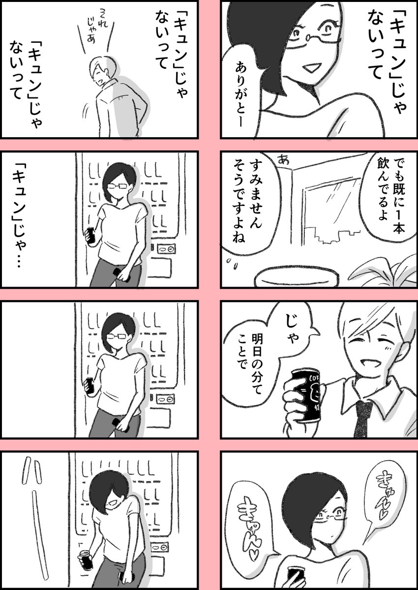 (5/5) 