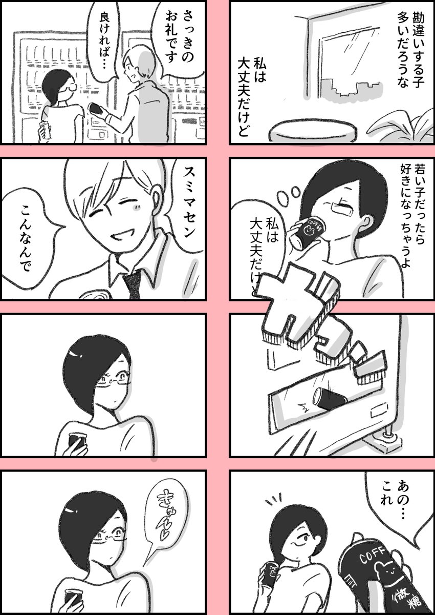 (5/5) 