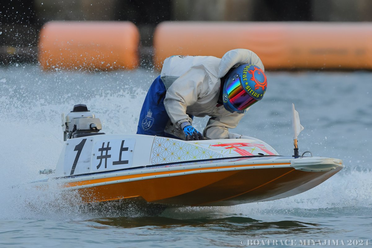 br_miyajima's tweet photo. 🚤BTS呉開設32周年記念 第14回富士通フロンテックカップ🚤
優勝は①号艇 大阪支部の 井上一輝 選手👑

井上選手は10戦8勝・予選トップの好成績で、優勝戦は1コースから逃げを決め優勝‼️
2024年8月・三国 以来 4か月ぶり 今年3回目、通算13回目(宮島⛩️は2回目)���優勝🏆✨

井上選手､優勝おめでとうじゃモン👏

#ボートレース宮島 #井上一輝

ファンの皆さま、一節間ありがとうございました🍀
次節もボートレース宮島をよろしくお願いいたします✨