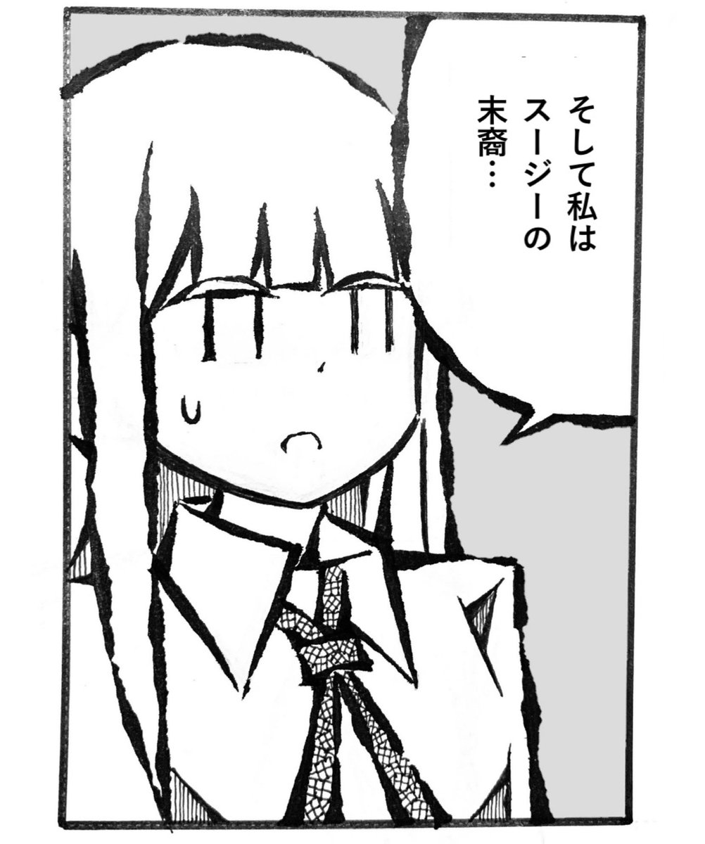 ナルニア国物語にはスージー問題というのがあって自分は子供のとき卒業してナルニアを捨てたスージー派なのでいつか論文を書きたい 