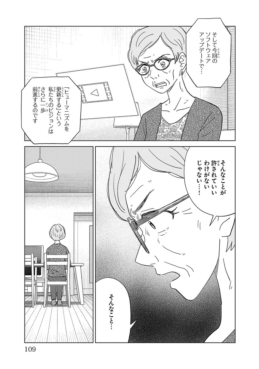 (8/10) 
