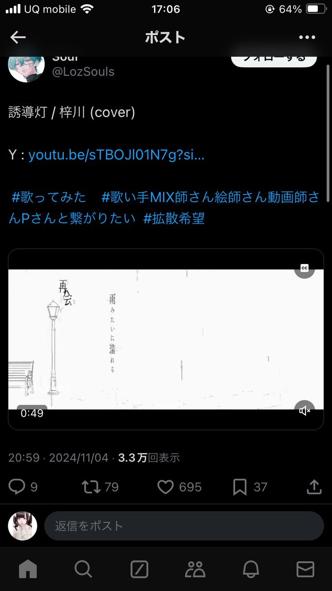 Utuku_nico's tweet photo. @N_kaku3 検索よりお声がけ失礼します！10垢から♥させていただきました🍒ྀིお手隙の際にbio1️⃣にお手伝いいただけると幸いですⁿ›̥̥̥ ω ‹ⁿ https://t.co/65FpaftxEu