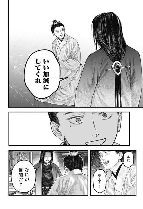 ⑧ 